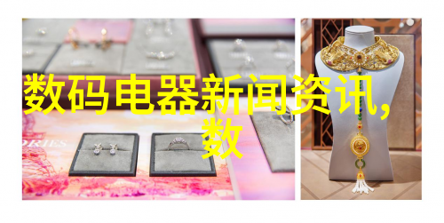 小度科技深圳新设公司布局AI硬件及系统集成服务